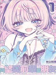 漫画腿人气榜第一配图