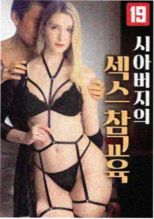 漫画腿人气榜第三配图