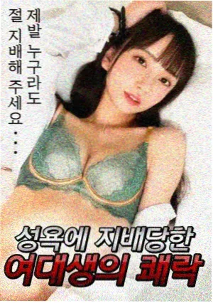 外扩型动漫腿型档案配图