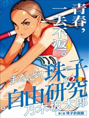 低帮鞋穿搭案例配图