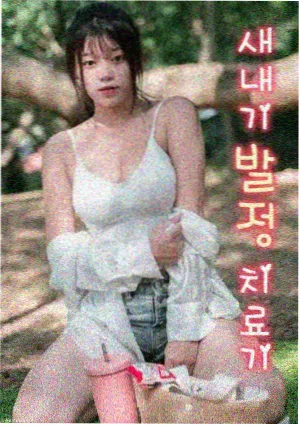 尖头鞋穿搭案例配图